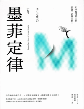 Forth Book Cover