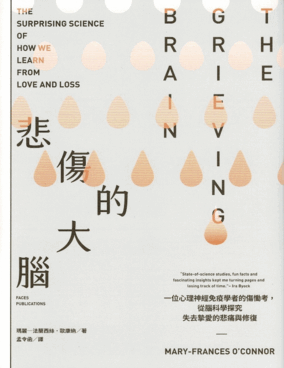 Fifth Book Cover