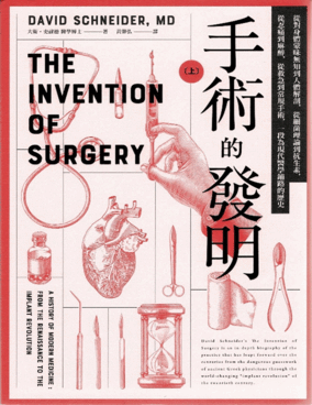 First Book Cover