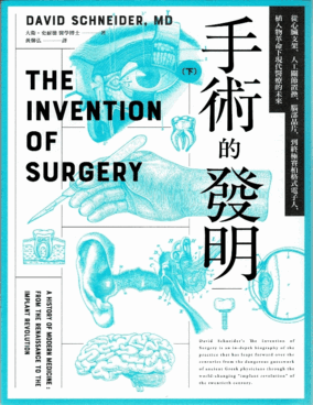 Second Book Cover