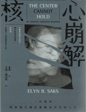 Third Book Cover