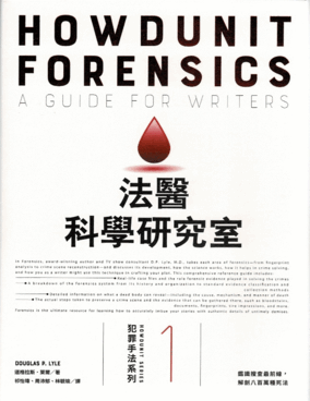 Sixth Book Cover
