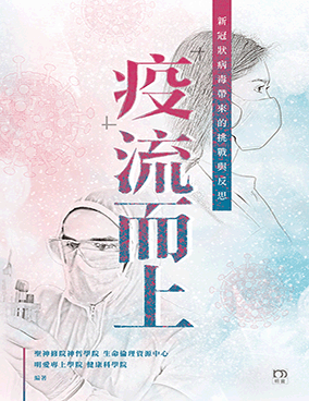 Third Book Cover