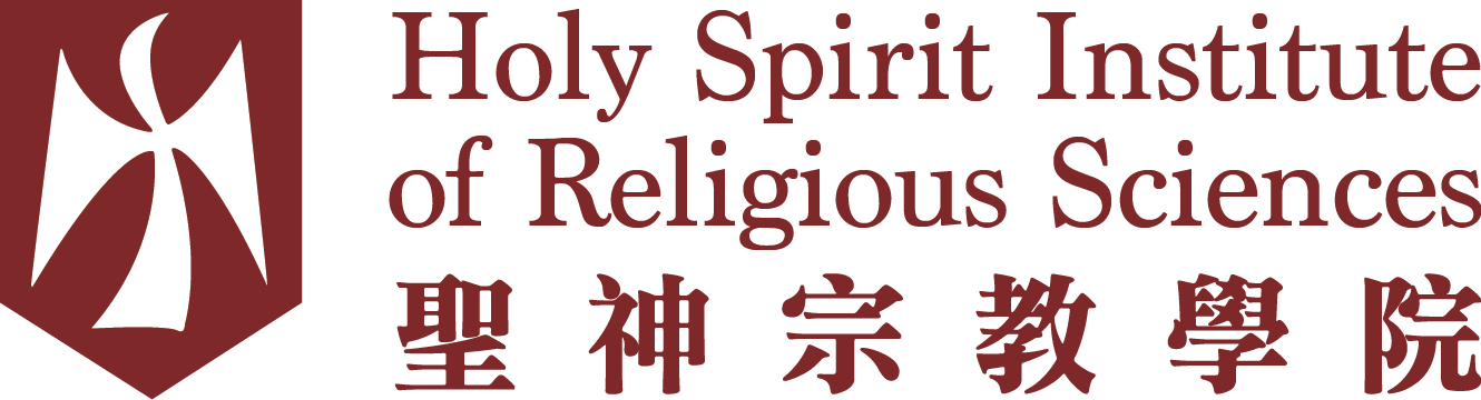 聖神宗教學院