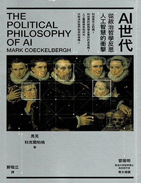 First Book Cover