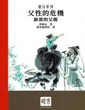 Second Book Cover