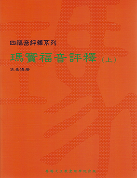Third Book Cover