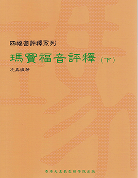 Forth Book Cover