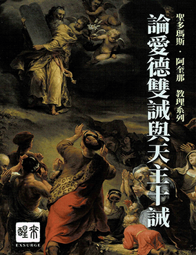 Fifth Book Cover